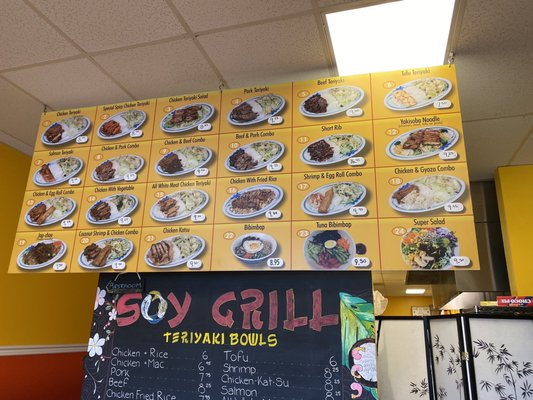 Menu photo 2 Soy GRILL TERIYAKI Portland, OR Menu photo 2 Soy GRILL TERIYAKI Portland, OR