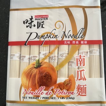 H Mart - Niles - Rare find! - Grocery Near Me - Niles, Illinois