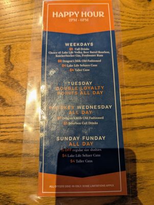 Menu photo 3 New Holland Brewing South Haven, MI Menu photo 3 New Holland Brewing South Haven, MI