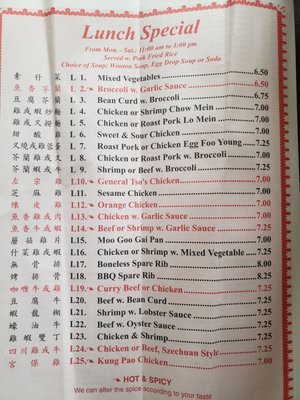 Menu photo 1 Number 8 Chinese Restaurant New York, NY Menu photo 1 Number 8 Chinese Restaurant New York, NY