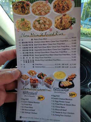 Menu photo 4 Hong Kong Express Riverside, CA Menu photo 4 Hong Kong Express Riverside, CA