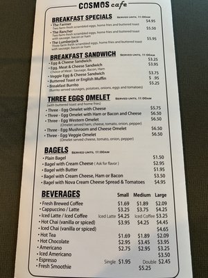 Menu photo 5 Cosmos Cafe Reston, VA