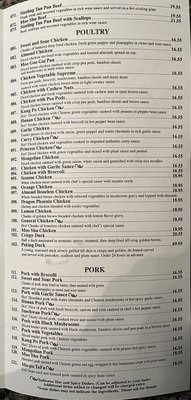 Menu photo 7 First Wok Chinese Restaurant Grand Rapids, MI