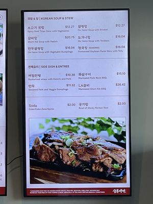 Menu photo 4 Sambong Naengmyun Duluth, GA