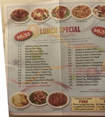 Menu photo 2 George-Lu Chinese Restaurant Manasquan, NJ Menu photo 2 George-Lu Chinese Restaurant Manasquan, NJ