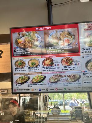 Menu photo 2 Marugame Udon Rancho Cucamonga, CA Menu photo 2 Marugame Udon Rancho Cucamonga, CA