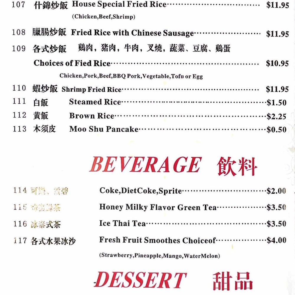 J & J Chinese Restaurant - Menu page 8 - Szechuan Near Me - Issaquah, Washington J & J Chinese Restaurant - Menu page 8 - Szechuan Near Me - Issaquah, Washington