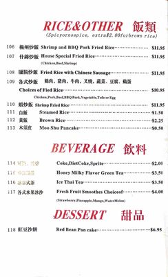 Menu photo 6 J & J Chinese Restaurant Issaquah, WA Menu photo 6 J & J Chinese Restaurant Issaquah, WA