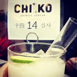 CHIKO - I love chiko-lada! Soju is deadly (good).