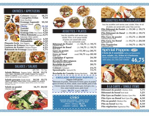 Menu photo 3 Pappou Souvlaki Pierresfonds, QC Menu photo 3 Pappou Souvlaki Pierresfonds, QC