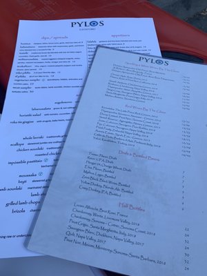 Menu photo 5 Pylos San Carlos, CA Menu photo 5 Pylos San Carlos, CA