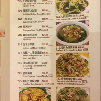 Koi Palace - Pretty expensive noodles - Dim Sum Near Me - Dublin, California