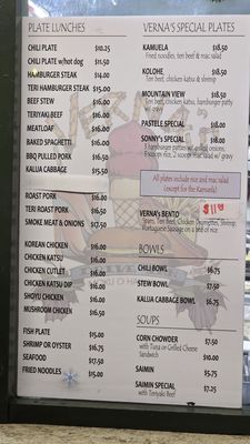 Menu photo 1 Verna's Drive In Hilo, HI Menu photo 1 Verna's Drive In Hilo, HI