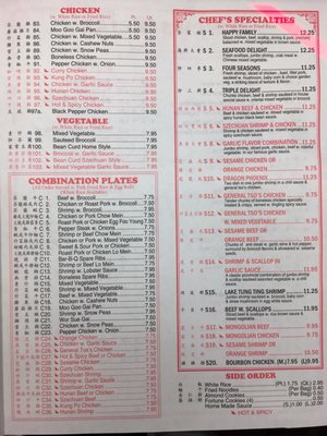 Menu photo 3 Hunan King Blacksburg, VA Menu photo 3 Hunan King Blacksburg, VA