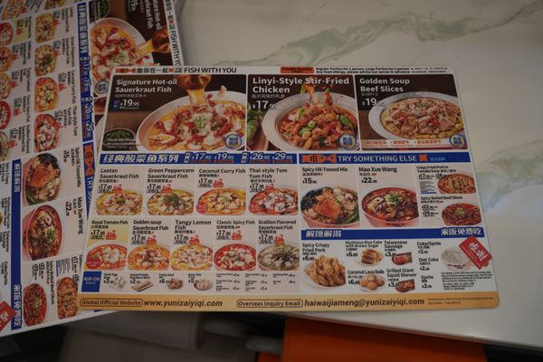 Menu photo 2 Fish With You Ktown Los Angeles, CA Menu photo 2 Fish With You Ktown Los Angeles, CA