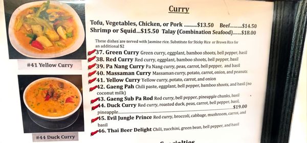 Menu photo 3 Thai Beer Restaurant Salem, OR Menu photo 3 Thai Beer Restaurant Salem, OR