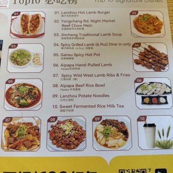 Aipapa Kitchen - Picture menu with numbers! Pretty easy to order through QR code - Chinese Near Me - Rowland Heights, California Aipapa Kitchen - Picture menu with numbers! Pretty easy to order through QR code - Chinese Near Me - Rowland Heights, California