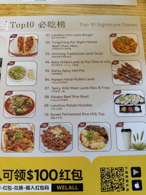 Menu photo 5 Aipapa Kitchen Rowland Heights, CA Menu photo 5 Aipapa Kitchen Rowland Heights, CA