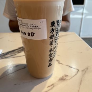 BenGong's Tea - Arcadia - Signature boba milk tea - Bubble Tea Near Me - Arcadia, California BenGong's Tea - Arcadia - Signature boba milk tea - Bubble Tea Near Me - Arcadia, California