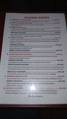Menu photo 3 Wok Fusion Meridian, ID Menu photo 3 Wok Fusion Meridian, ID