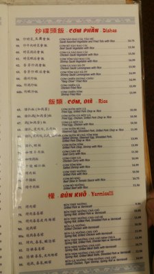 Menu photo 7 Pho Pasteur Toronto, ON