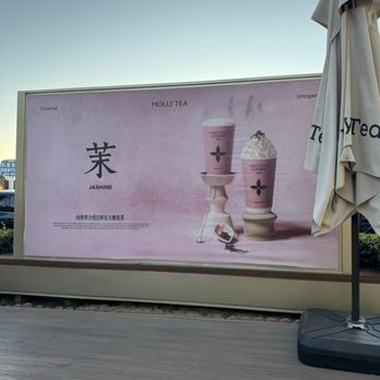 Molly Tea - Outside waiting area - Bubble Tea Near Me - San Gabriel, California