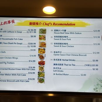 HK Congee Noodles - Menu Oct 2025 - Noodles Near Me - Pleasanton, California HK Congee Noodles - Menu Oct 2025 - Noodles Near Me - Pleasanton, California