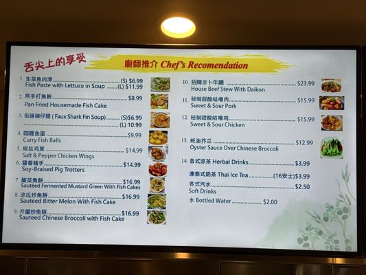 Menu photo 5 HK Congee Noodles Pleasanton, CA Menu photo 5 HK Congee Noodles Pleasanton, CA
