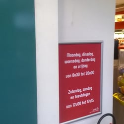 UZA - Universitair Ziekenhuis Antwerpen - Openigsureb