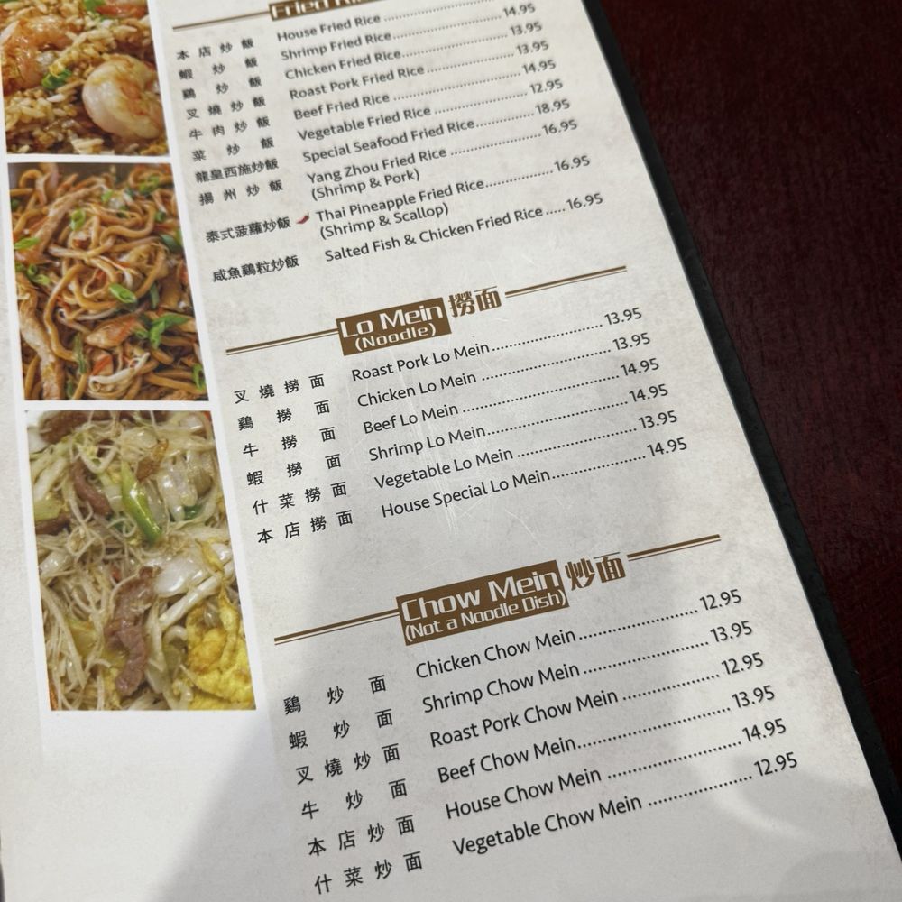 GuangDong Taste - Menu - Cantonese Near Me - Virginia Beach, Virginia GuangDong Taste - Menu - Cantonese Near Me - Virginia Beach, Virginia