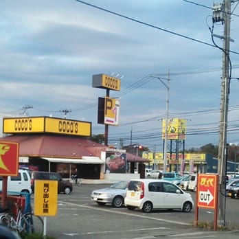 ココス仙台松森店 - Updated November 2025 - 松森字斉兵衛58, 仙台市