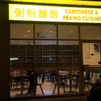 Fat Kee Noodle House - Exterior - Chinese Near Me - Calgary, Alberta
