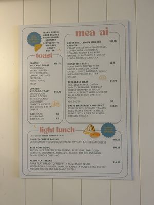 Menu photo 6 E ala Cafe Kapaʻa, HI