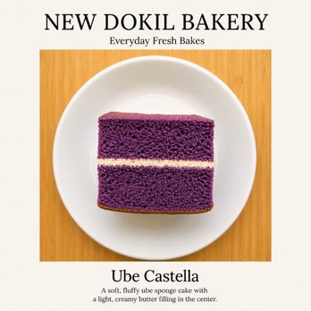 Dokil Bakery - Bakeries Near Me - Chicago, Illinois