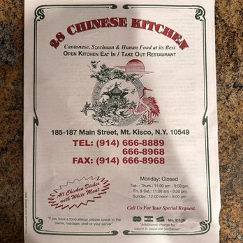 28 Chinese Restaurant - Chinese Near Me - Mount Kisco, New York