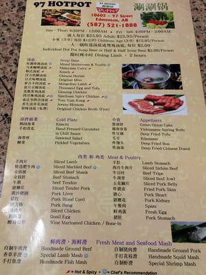 Menu photo 7 97 Hot Pot Edmonton, AB Menu photo 7 97 Hot Pot Edmonton, AB