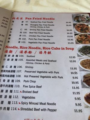 Modern Shanghai by null