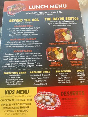 Menu photo 3 Kickin KAsian Northridge, CA Menu photo 3 Kickin KAsian Northridge, CA
