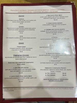 Menu photo 6 Manna Bistro Centreville, VA