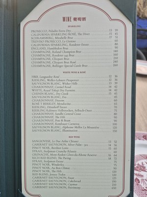 Menu photo 3 Nine Tailed Fox Baltimore, MD