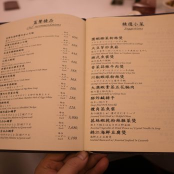 富聲魚翅海鮮酒家 - Menu - Cantonese Near Me - Hong Kong, HK