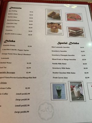 Menu photo 7 Nish! Mediterranean Grill River Oaks, TX Menu photo 7 Nish! Mediterranean Grill River Oaks, TX