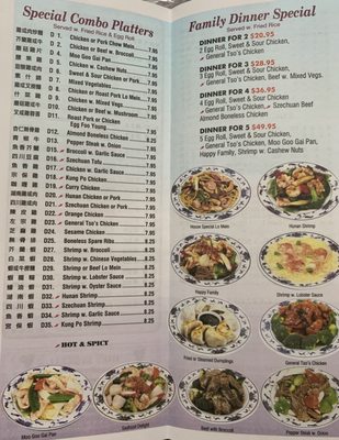 Menu photo 1 China City Jackson, MI