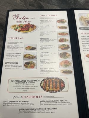 Menu photo 1 Al Sultan Restaurant Anaheim, CA