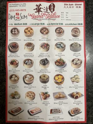 Menu photo 6 Grand Palace Restaurant Philadelphia, PA Menu photo 6 Grand Palace Restaurant Philadelphia, PA