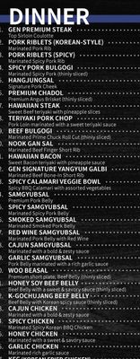 Menu photo 2 Gen Korean BBQ House Sacramento, CA