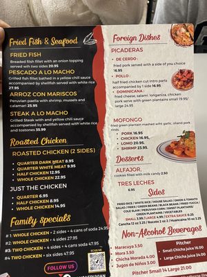Menu photo 3 Panca Nashville, TN Menu photo 3 Panca Nashville, TN