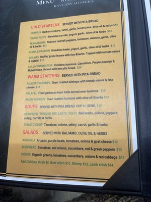 Menu photo 2 Al’s Mediterranean Food Jacksonville, OR