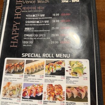 Venice Beach - Happy hour menu m - Seafood Near Me - Buena Park, California