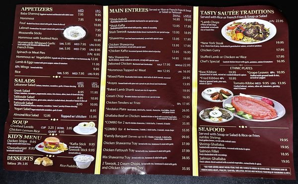 Menu photo 2 Andalus Mediterranian Grill Dearborn, MI